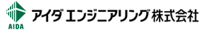 アイダエンジニアリング